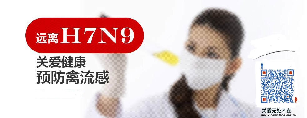 H7N9A(y)кΰY Щˎί